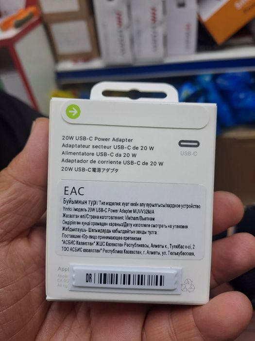 Зарядки на Айфон Оригинал