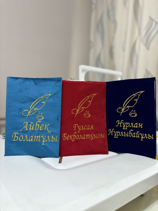 Именной ежедневник 5 тыс акция