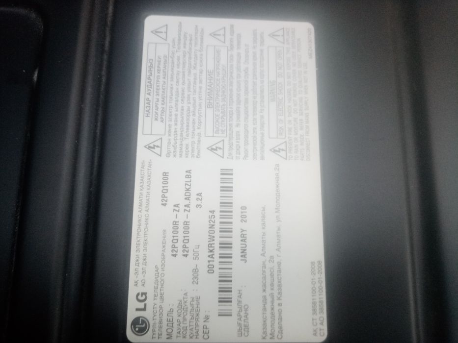 Продаю два телевизора плазменных