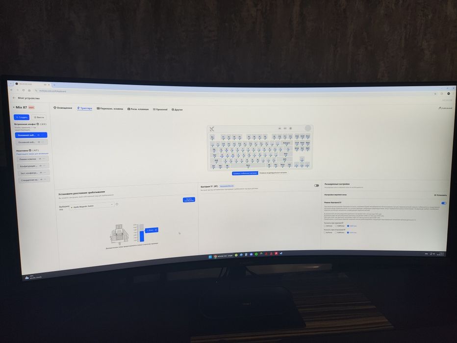 Mchose Mix 87 (E-Sports) Apollo Switch