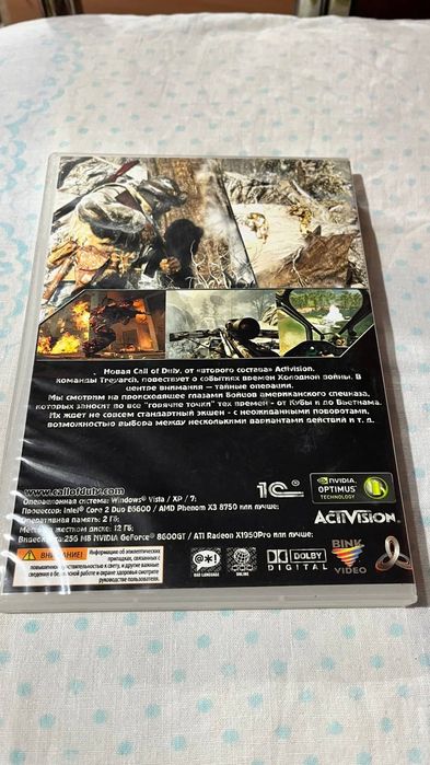 Call Of Duty: Black Ops 1 - DVD-диск