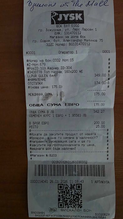 ТОП Матрак 160/200/8