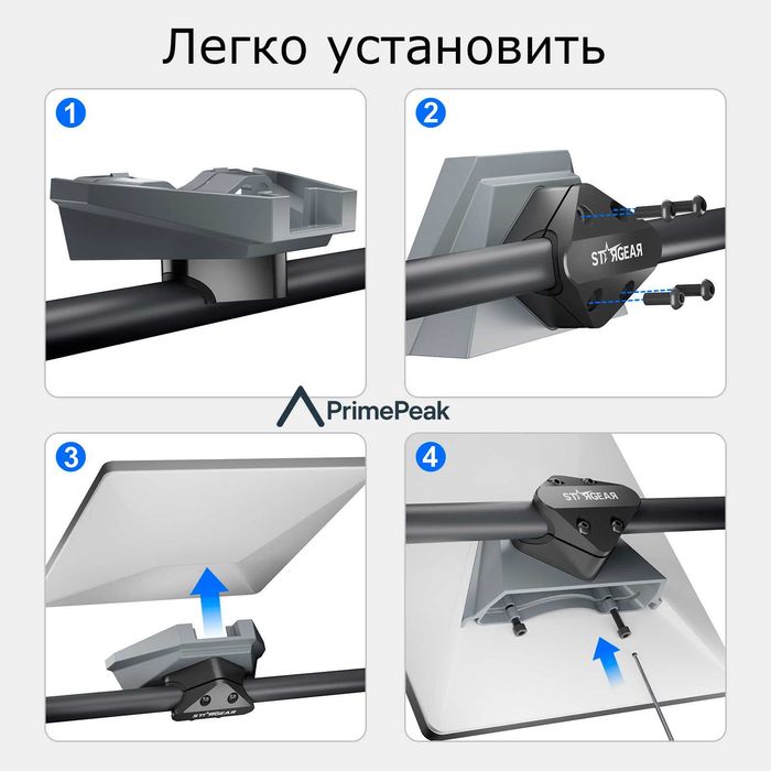 Крепление STARGEAR для Starlink Mini