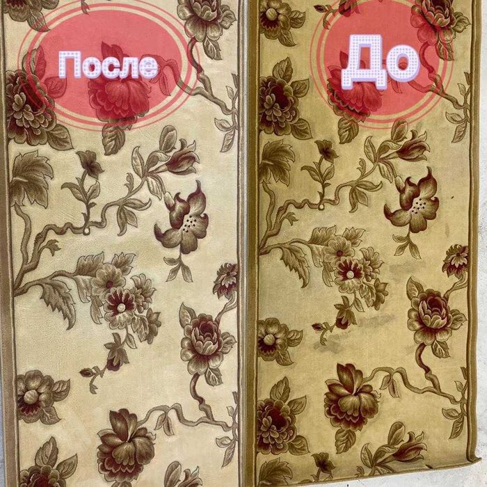 Gilam yuvish xizmati Mirobod  | Гилам ювиш хизмати Миробод