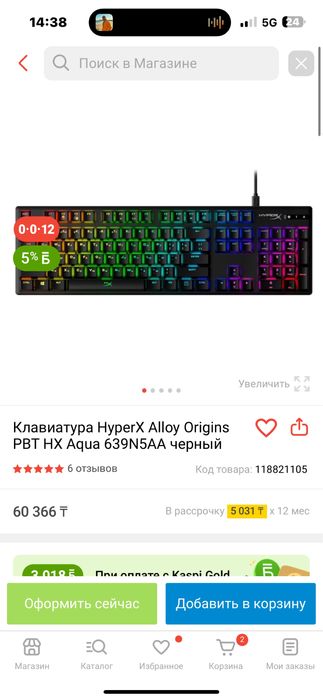 Hyperx Alloy Origins + keycaps