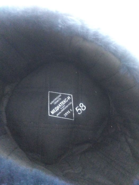 Продам шапку ушанку