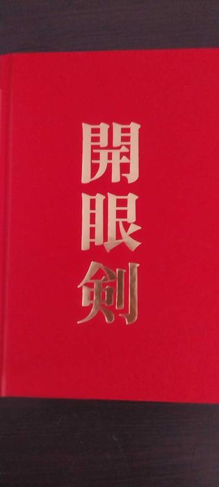 Книги втора употреба