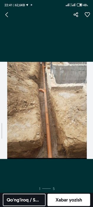 Яма Ура транша падивол бассейн тунел казиш ишлар Сантихника полне уста