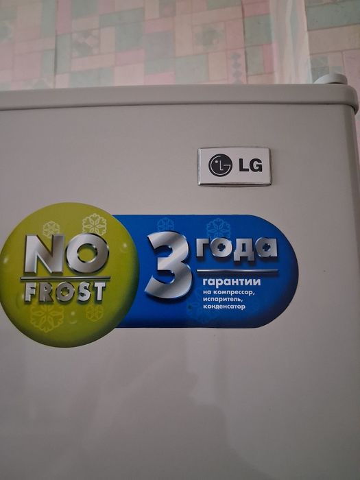 Холодильник  2х камерный, марки LG