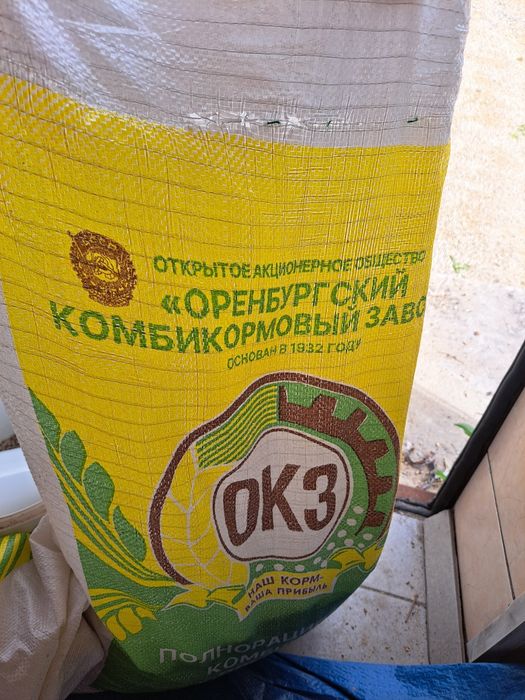 Продам мясо бройлеров.