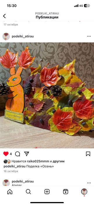 Поделки для садика и школы