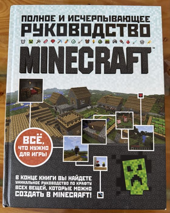 Продам книги для детей и подростков