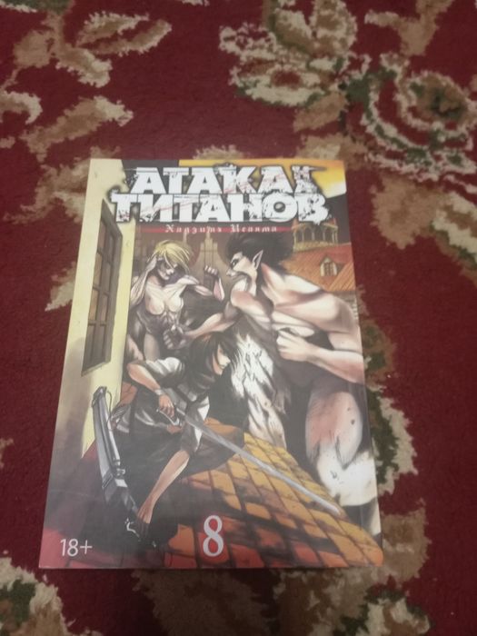 Продаю манги однотомники