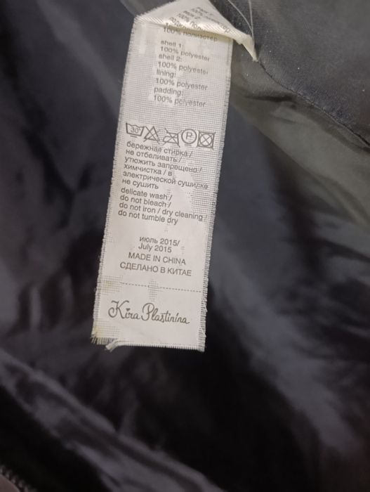 Продам куртку женскую