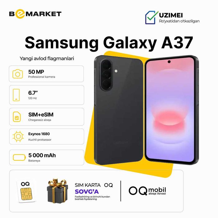 Samsung Galaxy A37 8/256 GB