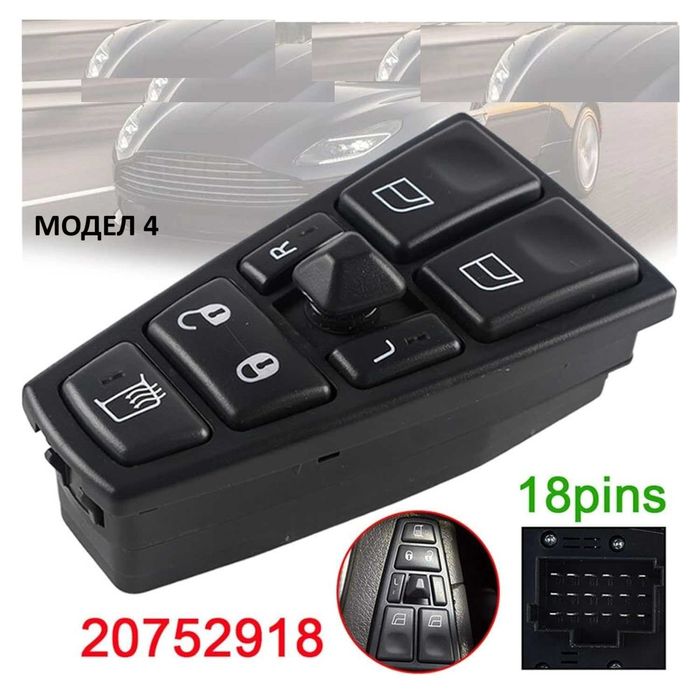 Панел бутони ел.стъкла VOLVO Truck FH12 FM VNL