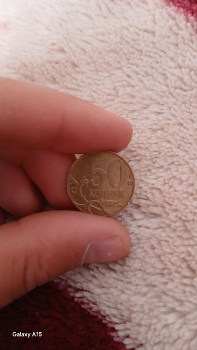 Копейка русская 2011 года