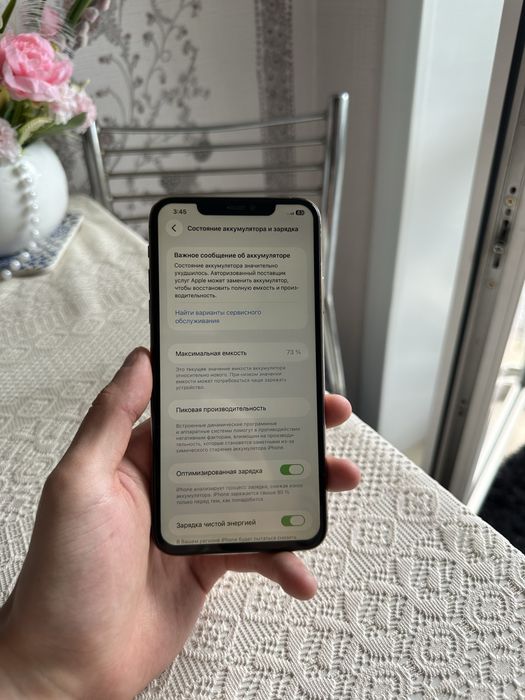Iphone 11 pro max айфон