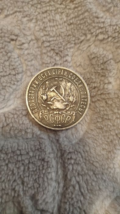 1921 yil 1 rubl redkiy tanga