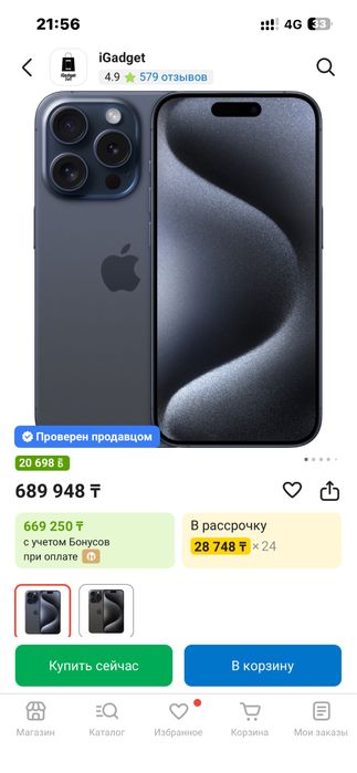 Iphone 15 Pro 128gb 81% идеал