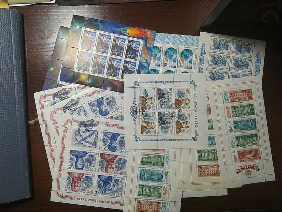 Малые листы почтовых марок СССР