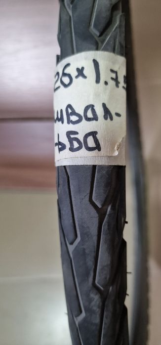 Велопокрышки 26 размер
