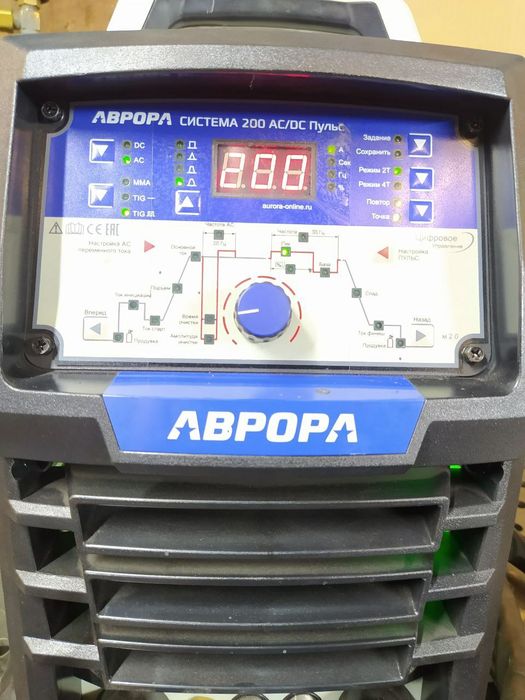 АВРОРА Система 200 AC/DC ПУЛЬС 2 Поколение