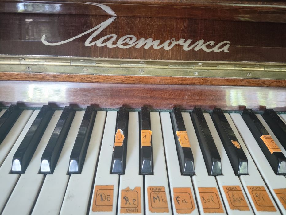 Фортепиано лоетичка