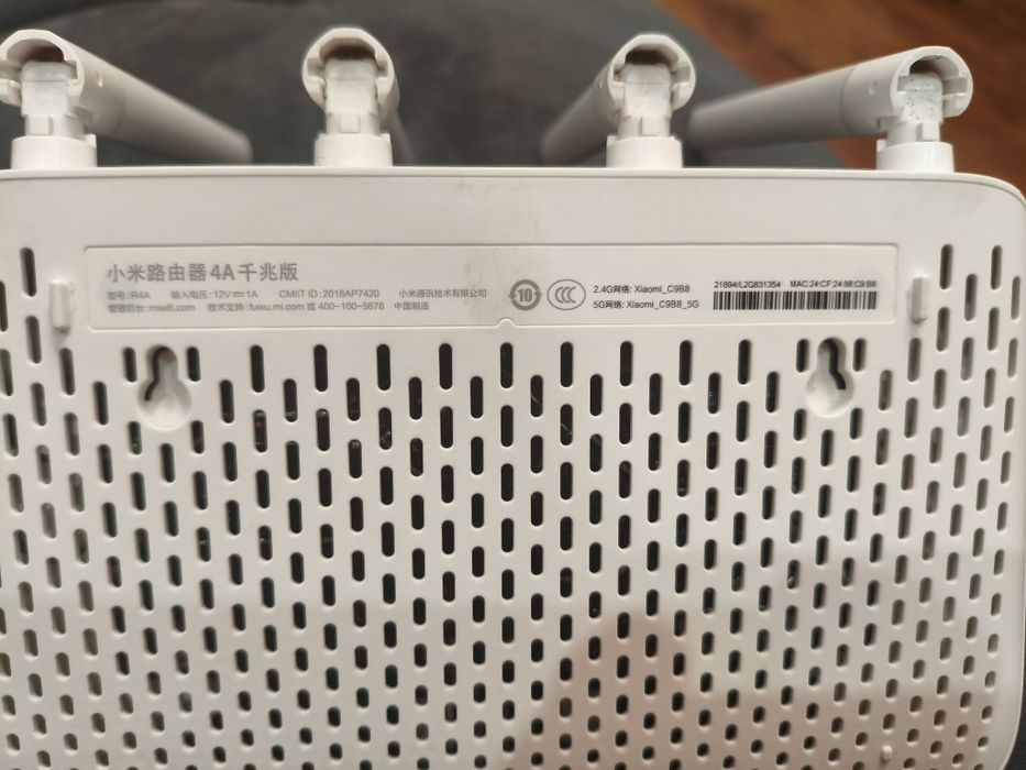 Wi-Fi роутер Xiaomi Router 4A