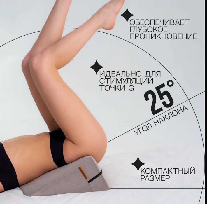 Подушка для взрослых