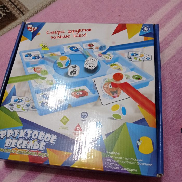 Настольные игры.