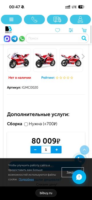 Мотоцикл детский DUCATI от PegPerego