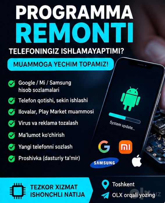 Телефон ремонти, программа хизмати