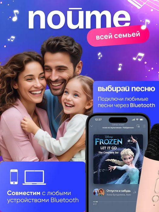 Караоке колонка беспроводная с 2 микрофонами