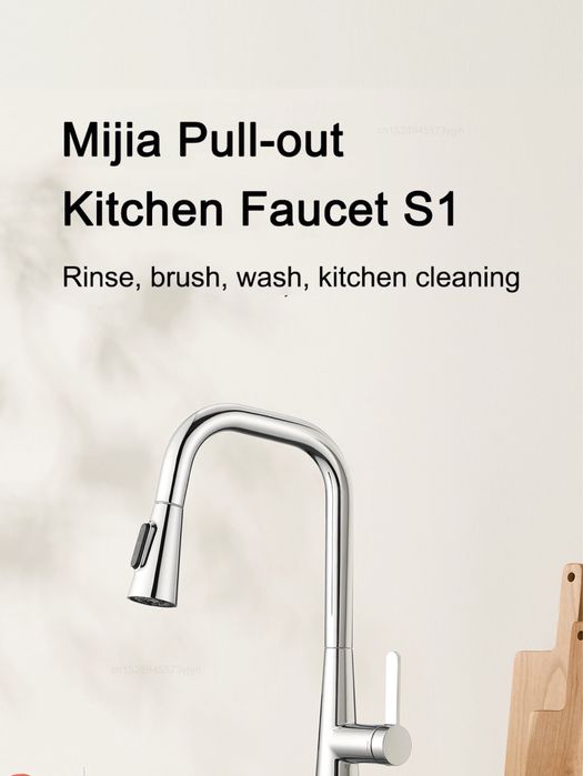 Выдвижной кухонный смеситель xiaomi kitchen faucet S1