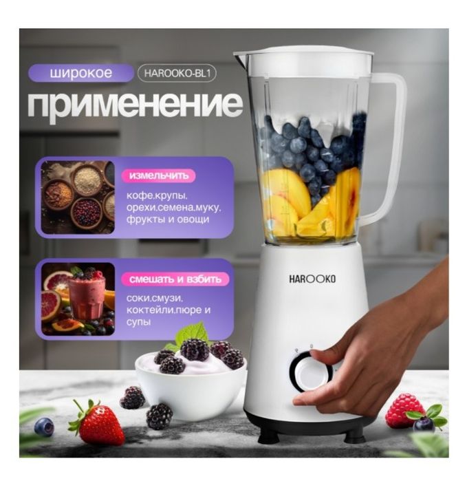 Продам блендер в отличном состоянии
