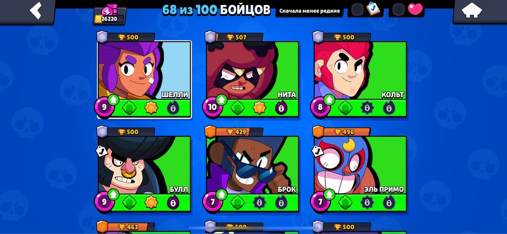 Продам олд аккаунт для начинающих