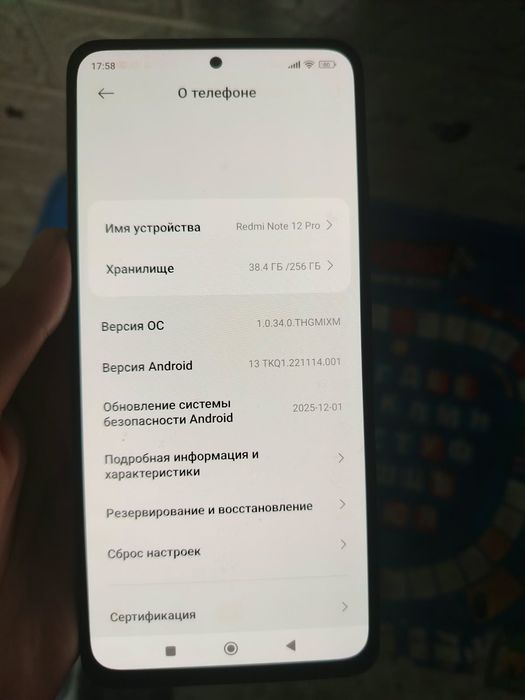 Продаю телефон редми 12