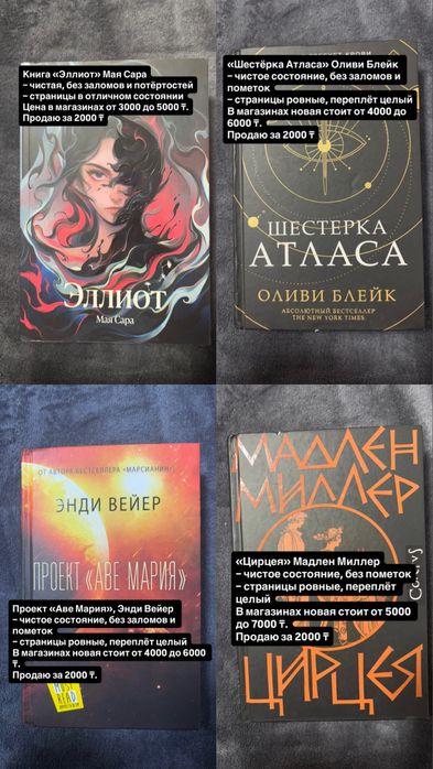 Книги (очень дешевые]