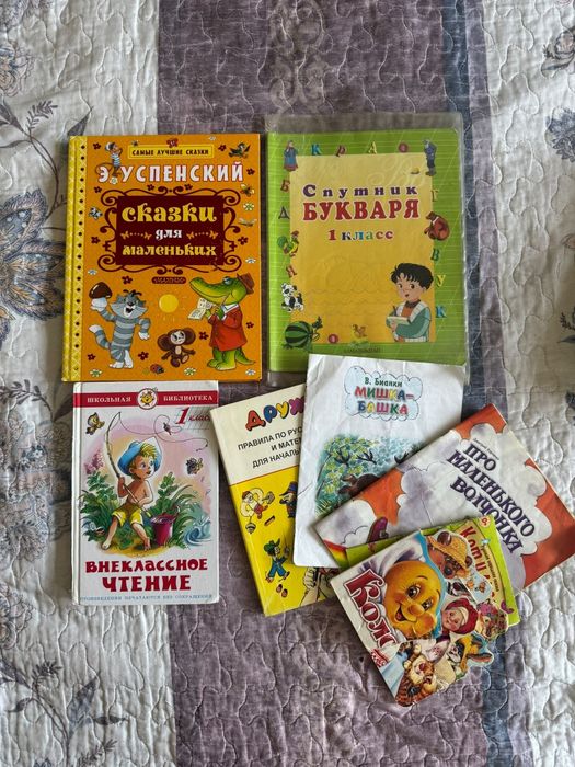 Отдам книги детские