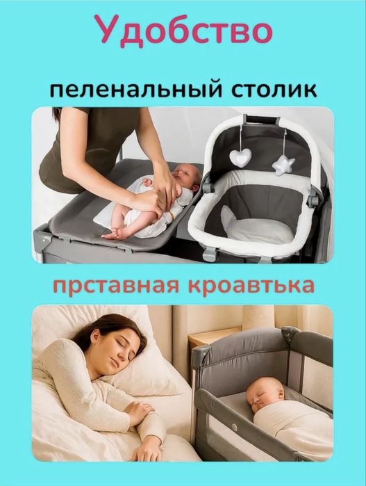 Манеж кроватька доя новорожденых
