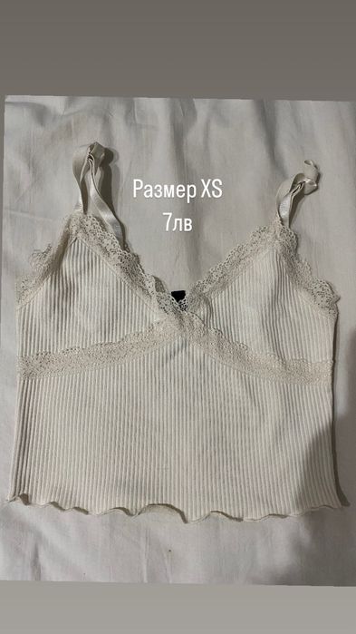 Потници от 5-7 лева