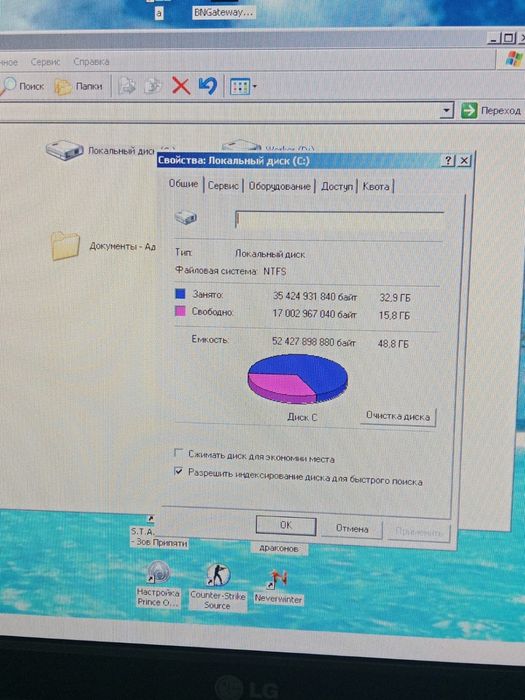 Продам компьютер в рабочем состоянии