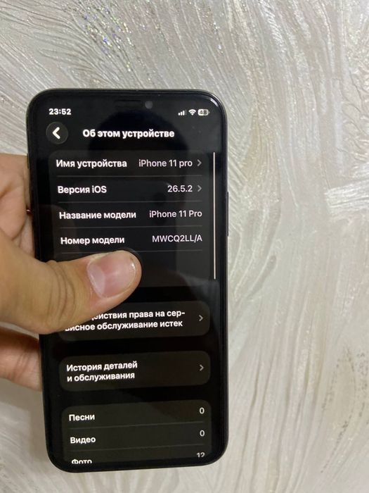 Iphone 11 pro 256 pamet