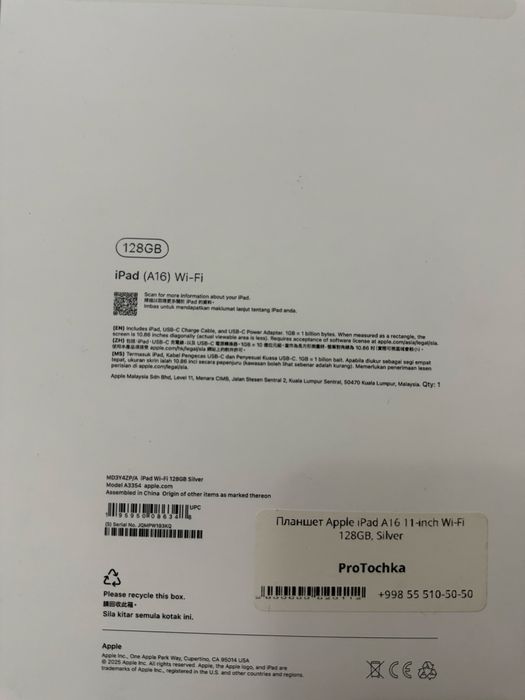 iPad A16 128Gb ideal 98%