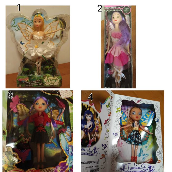 Играчки за момичета и момчета