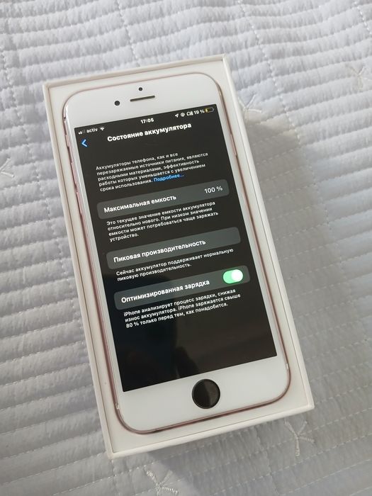 Iphone 6s 32/100
