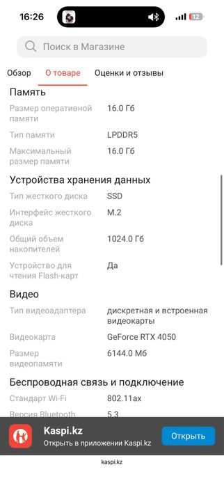 Ноутбук Asusu zenbook 14 pro