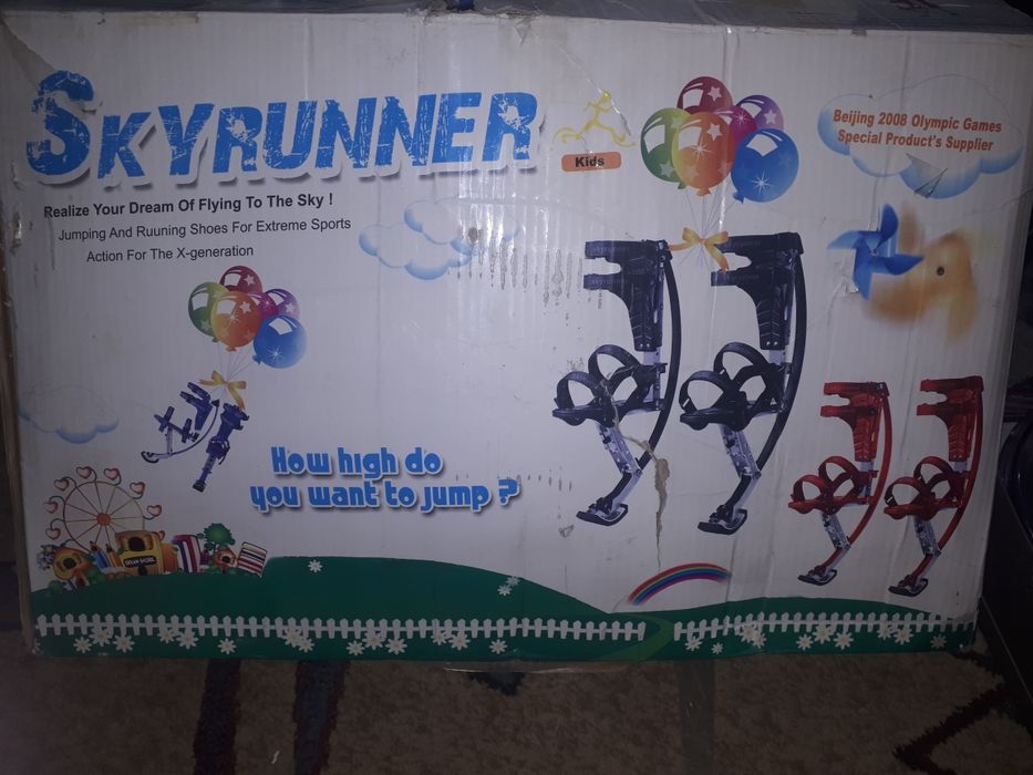 Skyrunner детский