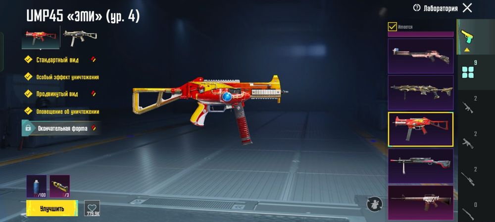 Аккаунт пубг мобаил